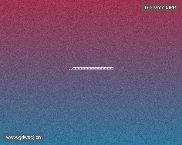 88直播免费体育直播平台打造极致观赛新体验高清流畅互动社区 88直播免费体育直播平台打造极致观赛新体验高清流畅互动社区