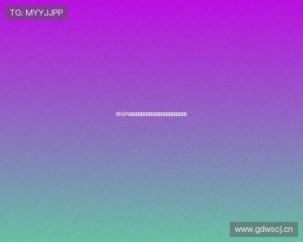 看NBA直播的软件有哪些推荐及高清免费在线观看平台大全