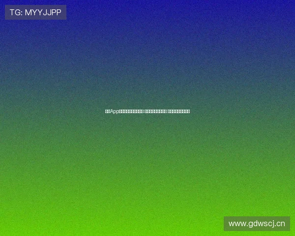 斗球App苹果版最新版全新上线 功能优化体验更流畅 电竞爱好者必备神器